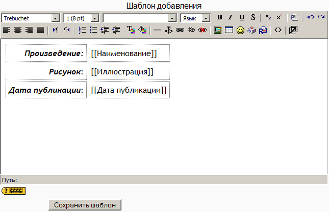 Создайте форму ввода данных о пользователе фио e mail телефон